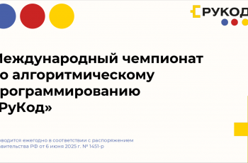 БаннерРуКод БаннерРуКод